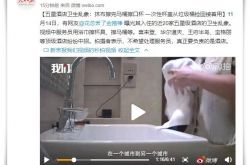 (3分钟科普)金华工厂招工信息_哔哩哔哩-2